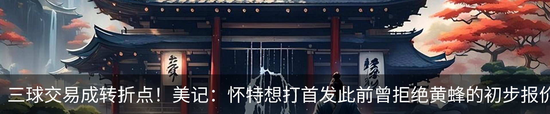 资讯中心