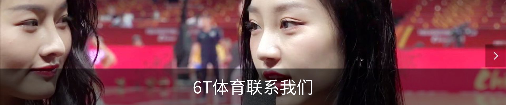 6T体育联系我们